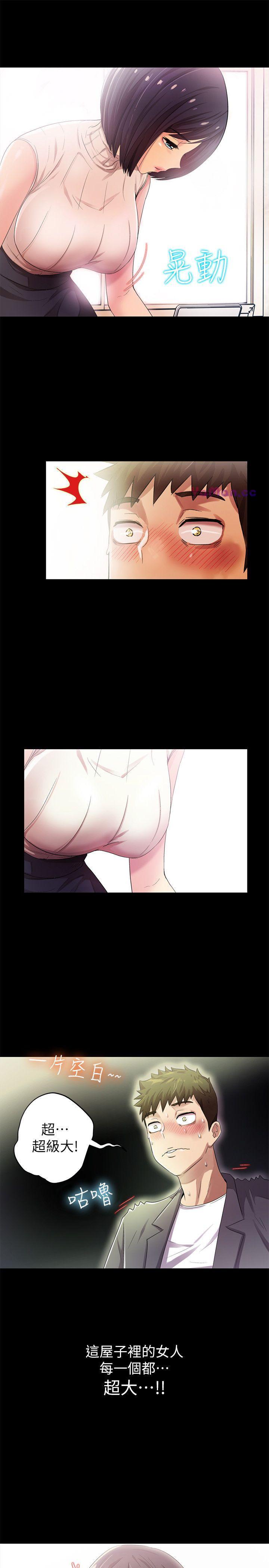 [Manhwa] Passionately Kaimala Love, big breasts#[34P]-16