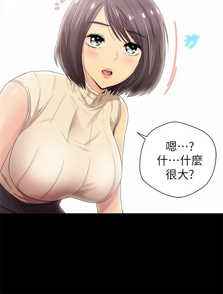 [Manhwa] Passionately Kaimala Love, big breasts#[34P]-17