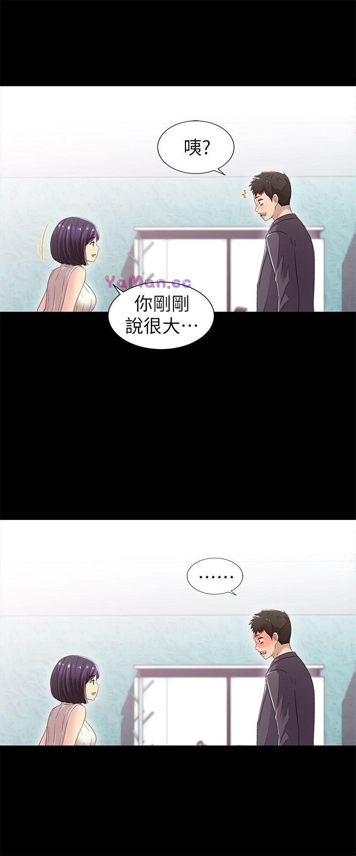 [Manhwa] Passionately Kaimala Love, big breasts#[34P]-18