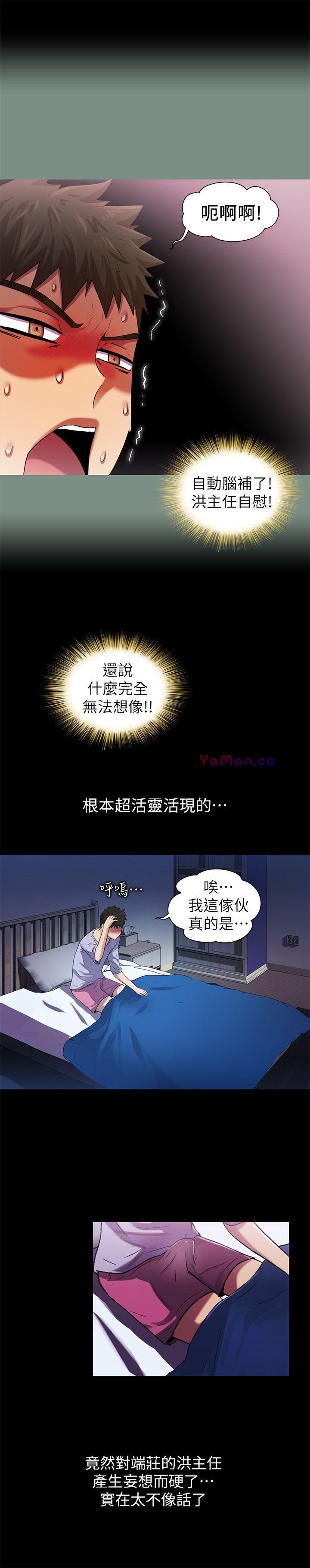 [Manhwa] Passionately Kaimala Love, big breasts#[34P]-27