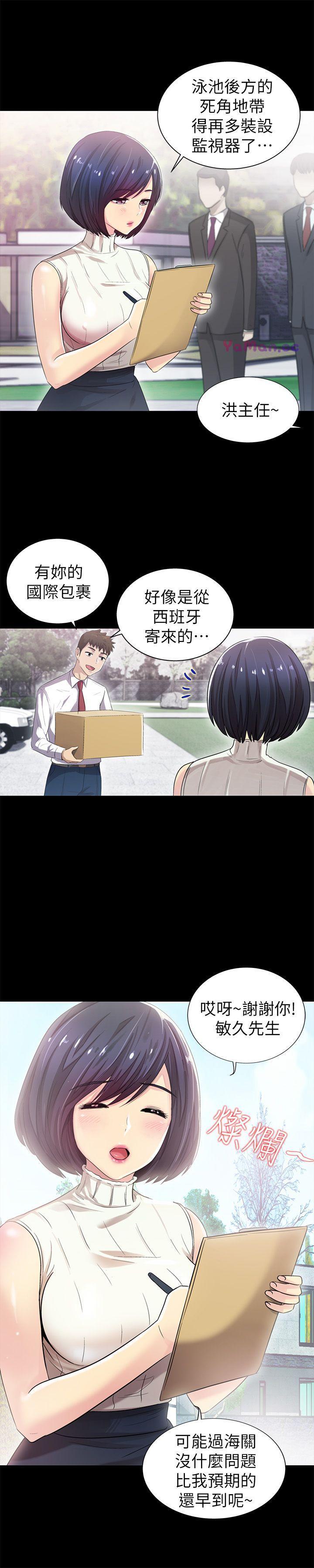 [Manhwa] Passionately Kaimala Love, big breasts#[34P]-31