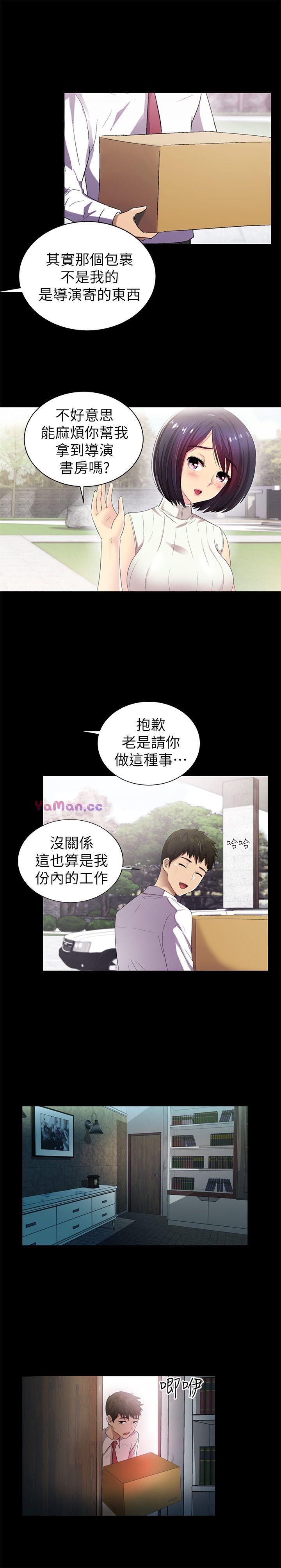 [Manhwa] Passionately Kaimala Love, big breasts#[34P]-32
