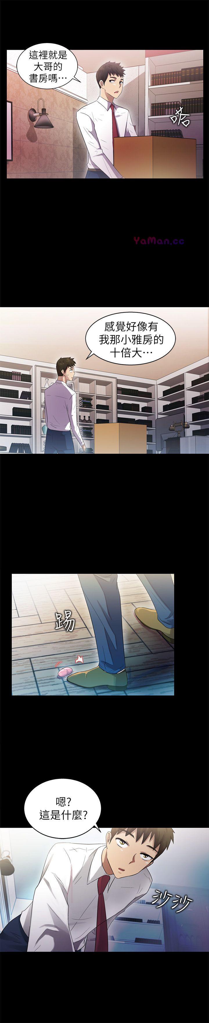 [Manhwa] Passionately Kaimala Love, big breasts#[34P]-33