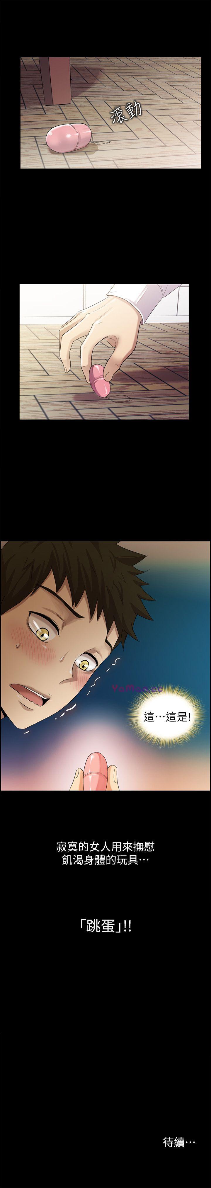 [Manhwa] Passionately Kaimala Love, big breasts#[34P]-34