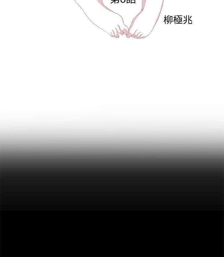 [Manhwa] Passionately Kaimala Love, big breasts#[34P]-4