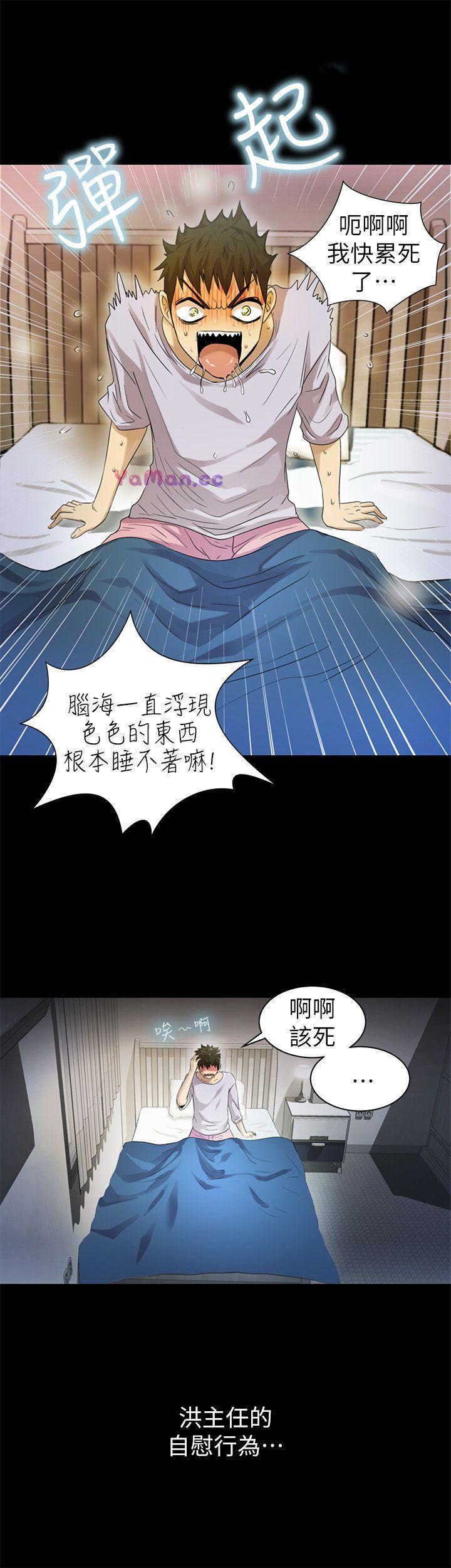 [Manhwa] Passionately Kaimala Love, big breasts#[34P]-6