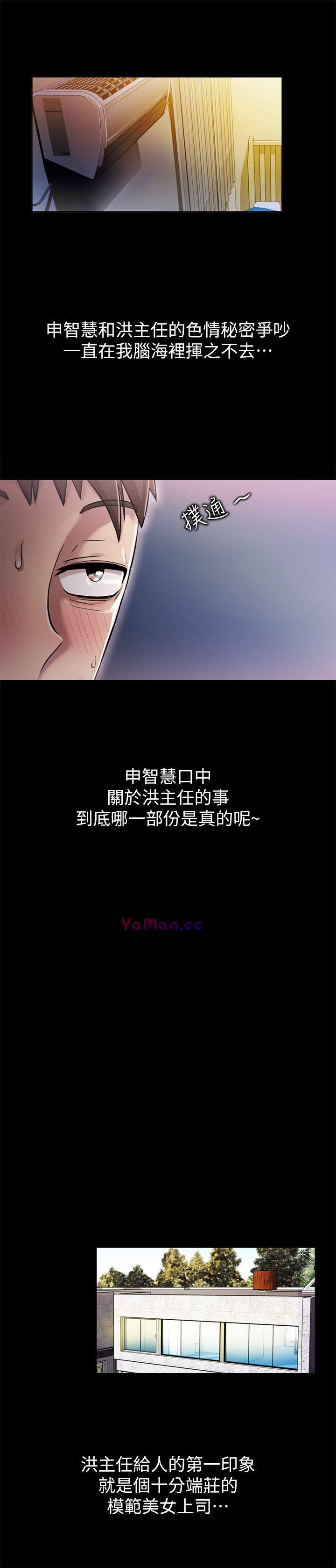 [Manhwa] Passionately Kaimala Love, big breasts#[34P]-7