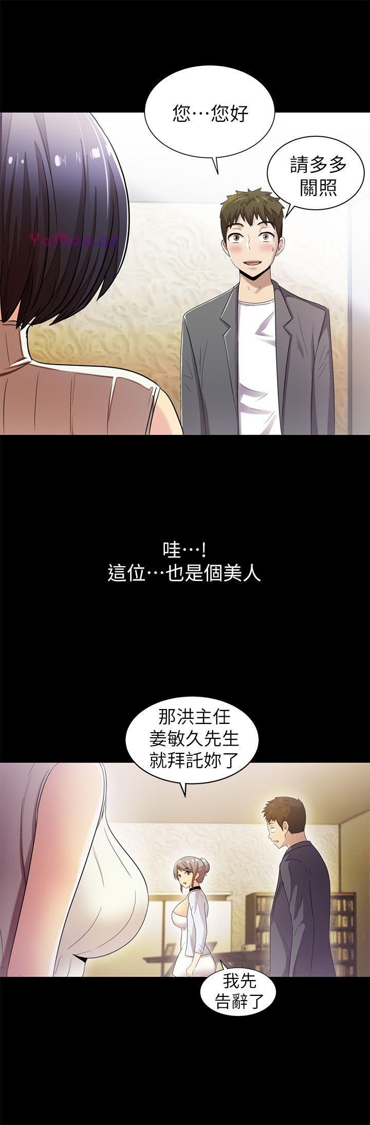 [Manhwa] Passionately Kaimala Love, big breasts#[34P]-9