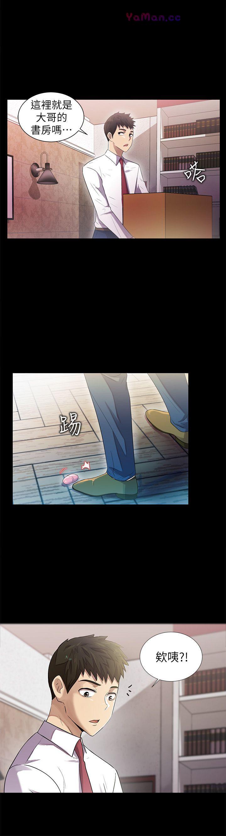 [Manhwa] Passionately Kaimala Love, big breasts#[37P]-1