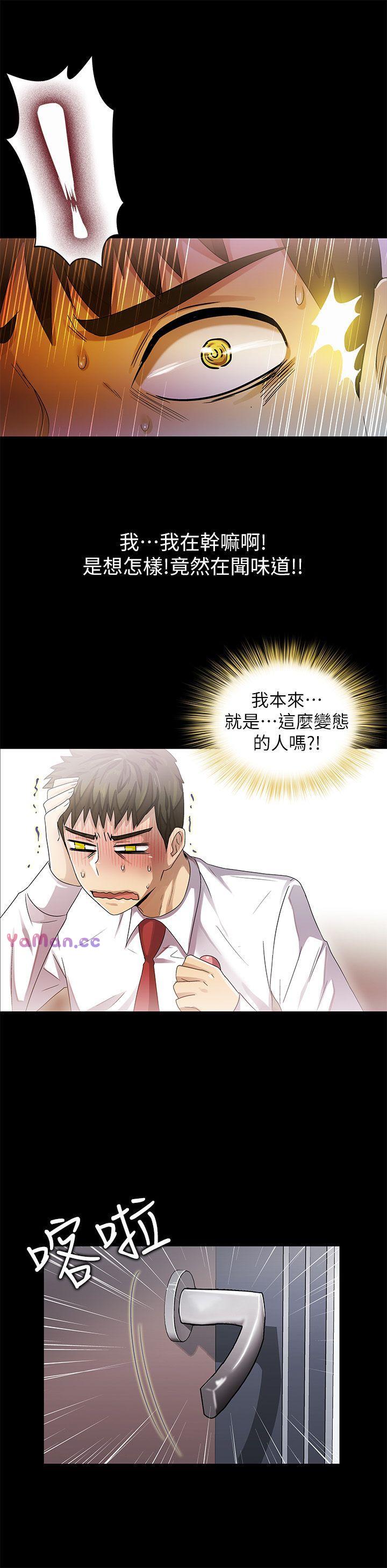 [Manhwa] Passionately Kaimala Love, big breasts#[37P]-11
