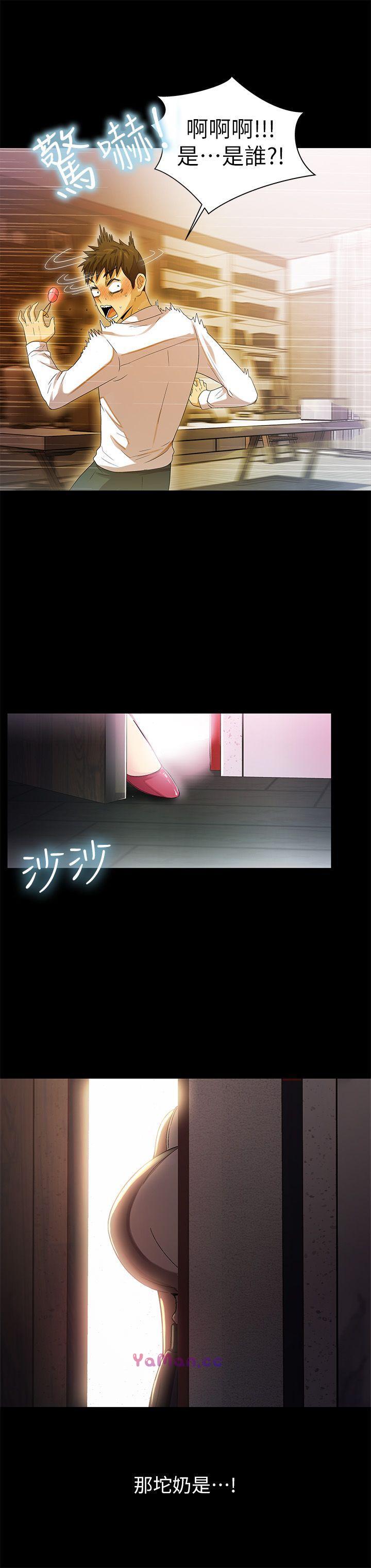 [Manhwa] Passionately Kaimala Love, big breasts#[37P]-12