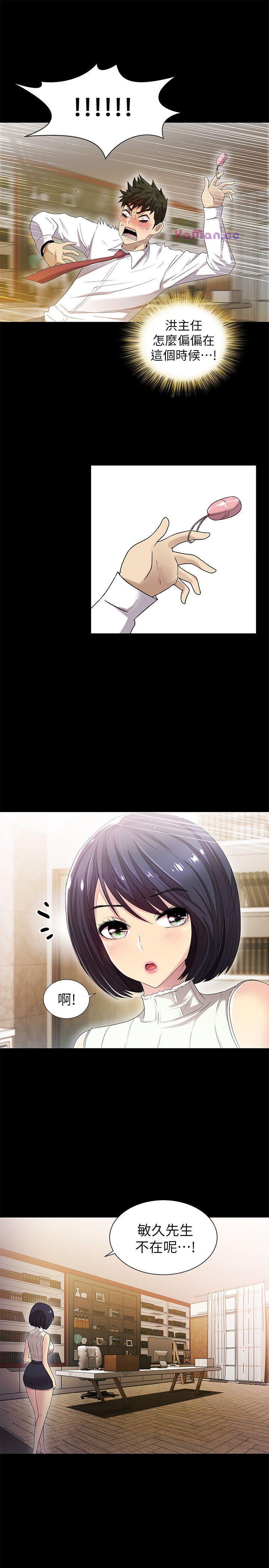 [Manhwa] Passionately Kaimala Love, big breasts#[37P]-14