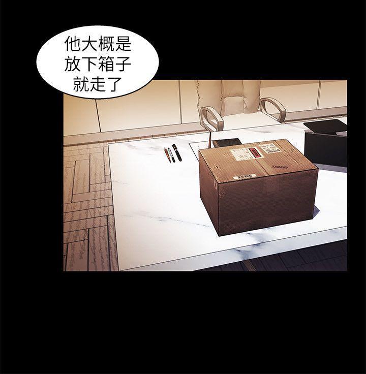 [Manhwa] Passionately Kaimala Love, big breasts#[37P]-15