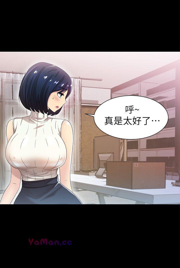 [Manhwa] Passionately Kaimala Love, big breasts#[37P]-16