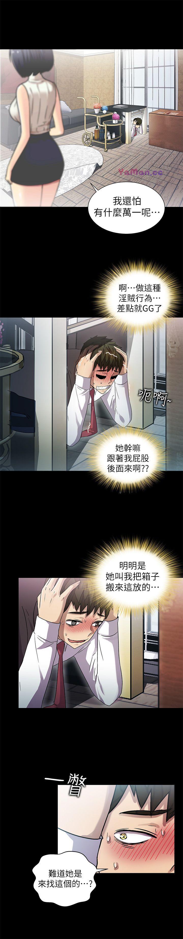 [Manhwa] Passionately Kaimala Love, big breasts#[37P]-17