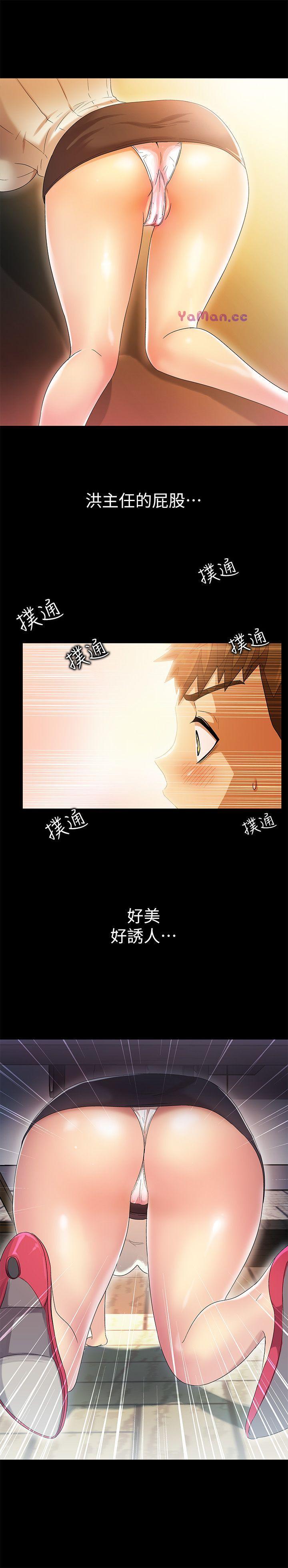 [Manhwa] Passionately Kaimala Love, big breasts#[37P]-19