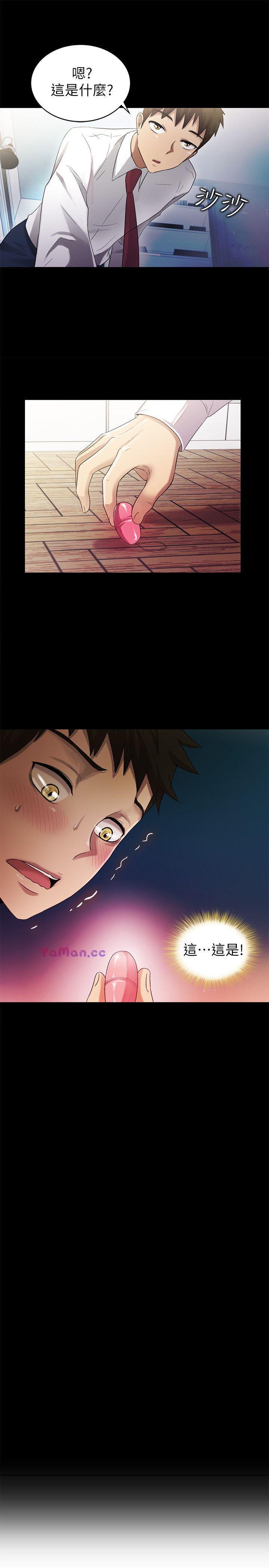 [Manhwa] Passionately Kaimala Love, big breasts#[37P]-2