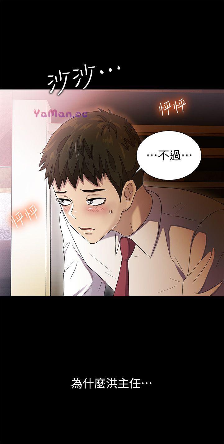 [Manhwa] Passionately Kaimala Love, big breasts#[37P]-22