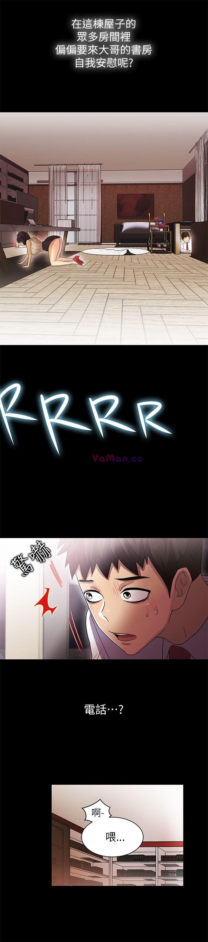 [Manhwa] Passionately Kaimala Love, big breasts#[37P]-23