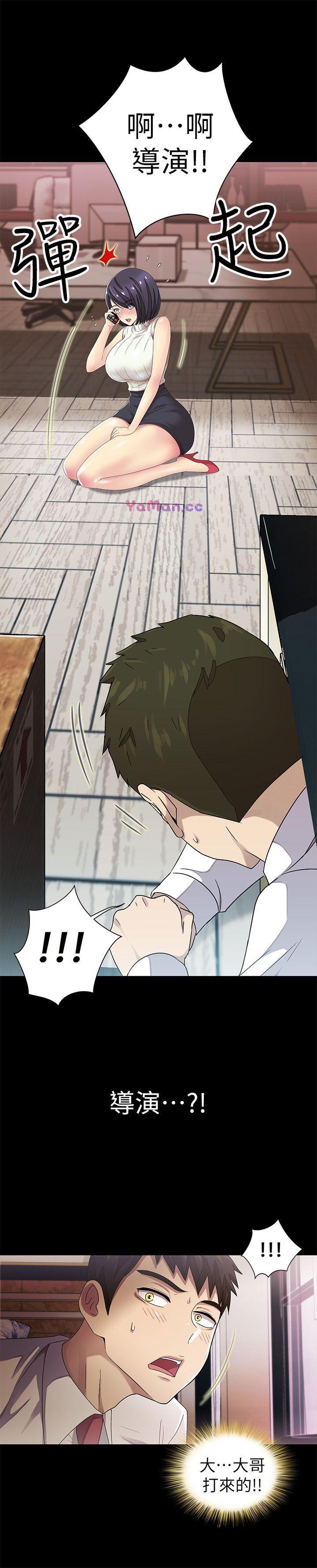 [Manhwa] Passionately Kaimala Love, big breasts#[37P]-24