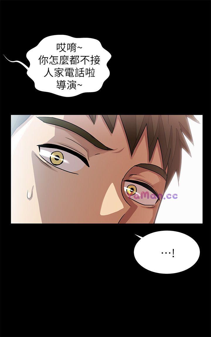 [Manhwa] Passionately Kaimala Love, big breasts#[37P]-25