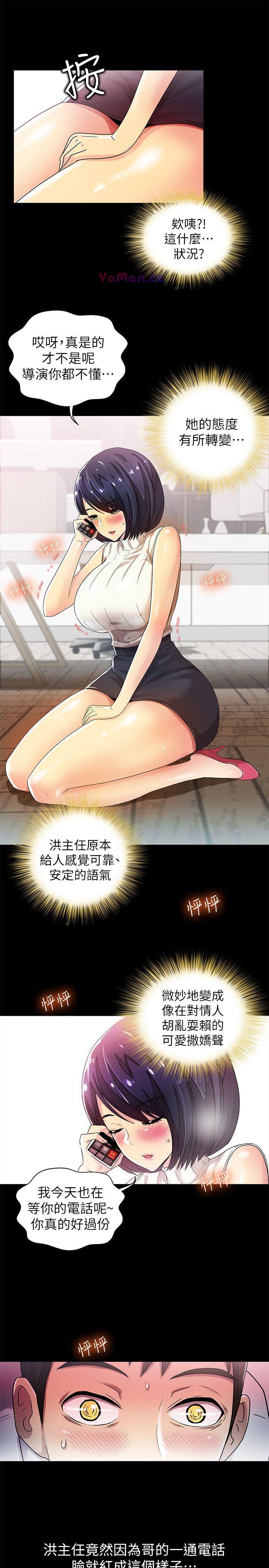 [Manhwa] Passionately Kaimala Love, big breasts#[37P]-26