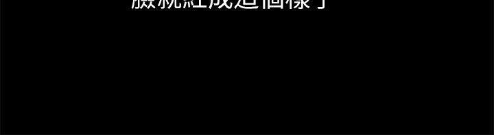 [Manhwa] Passionately Kaimala Love, big breasts#[37P]-27