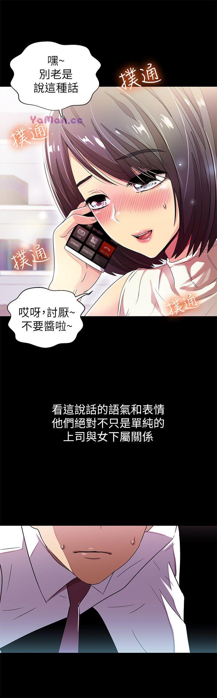[Manhwa] Passionately Kaimala Love, big breasts#[37P]-28