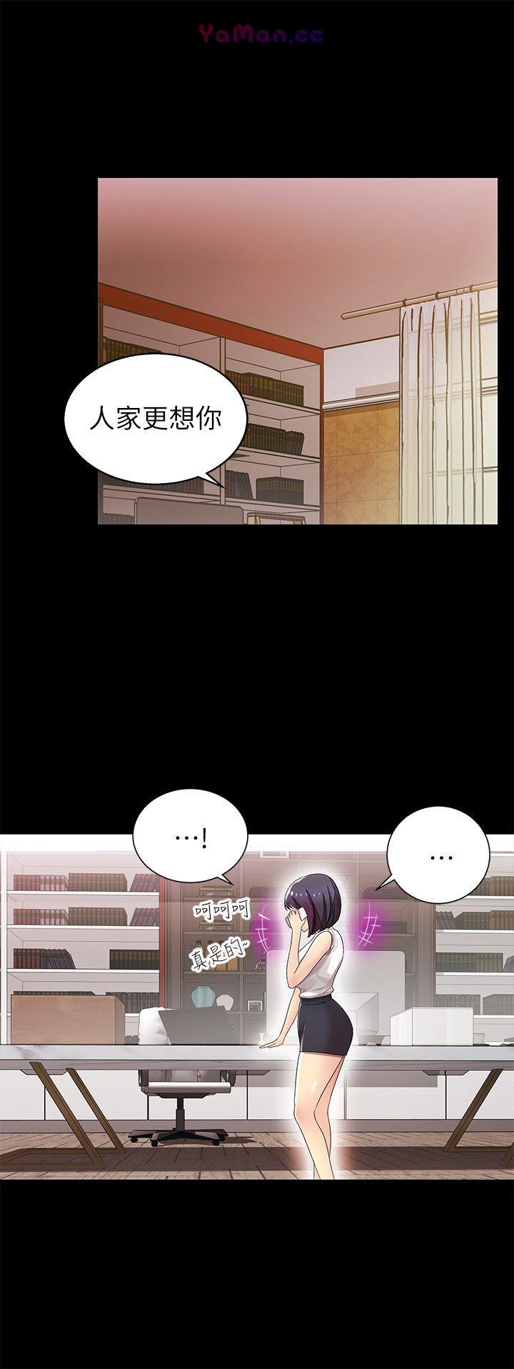 [Manhwa] Passionately Kaimala Love, big breasts#[37P]-29