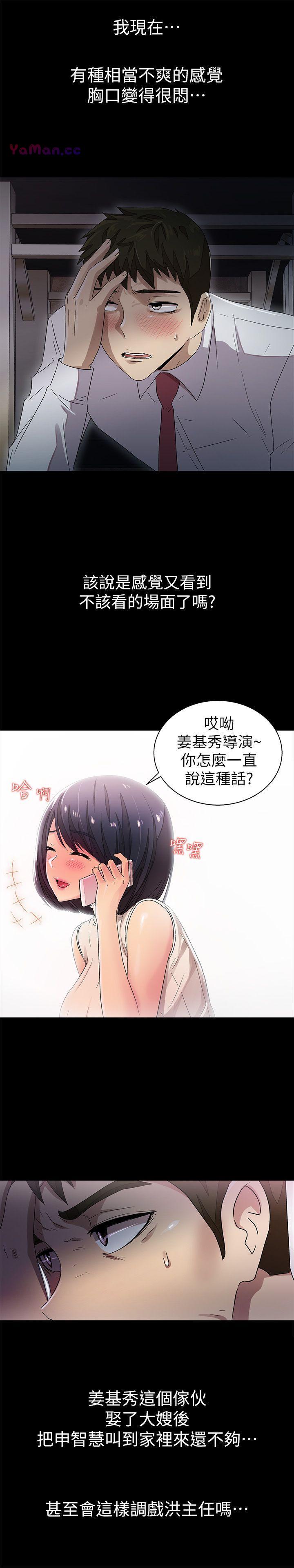 [Manhwa] Passionately Kaimala Love, big breasts#[37P]-30