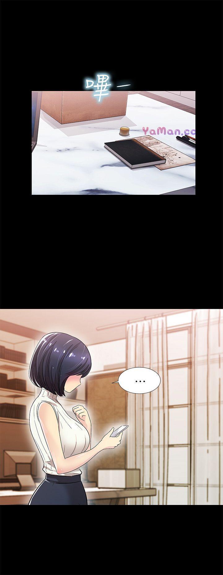 [Manhwa] Passionately Kaimala Love, big breasts#[37P]-31