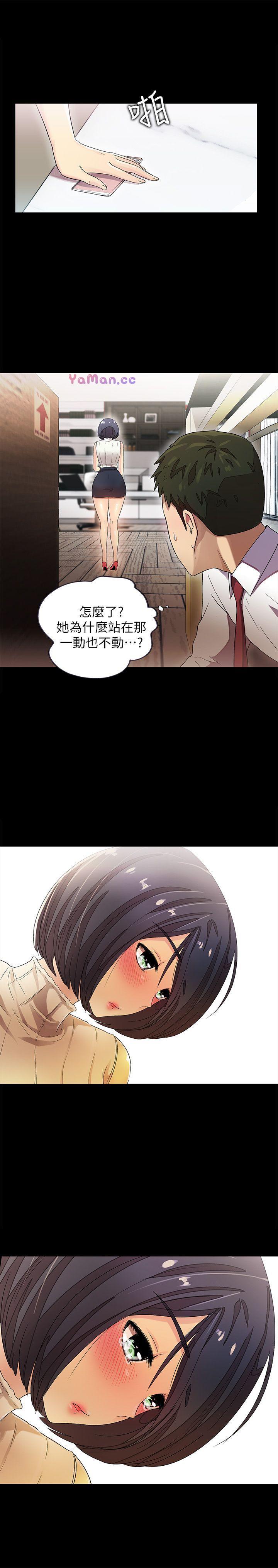 [Manhwa] Passionately Kaimala Love, big breasts#[37P]-32