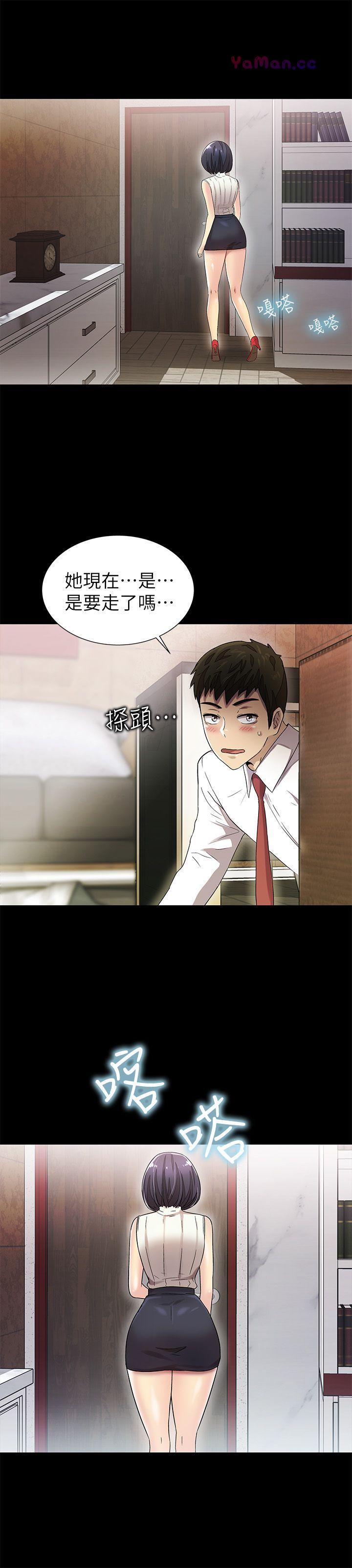 [Manhwa] Passionately Kaimala Love, big breasts#[37P]-33