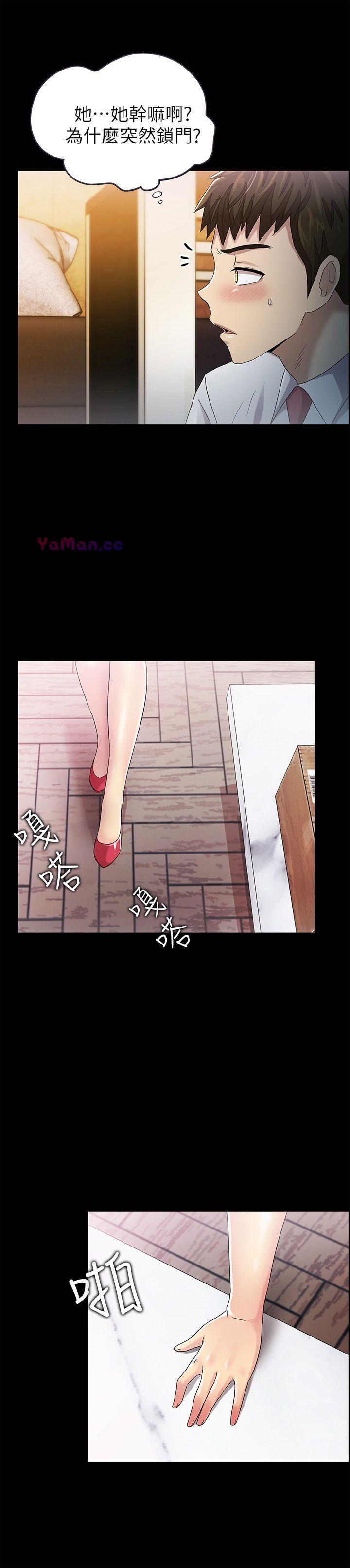 [Manhwa] Passionately Kaimala Love, big breasts#[37P]-34