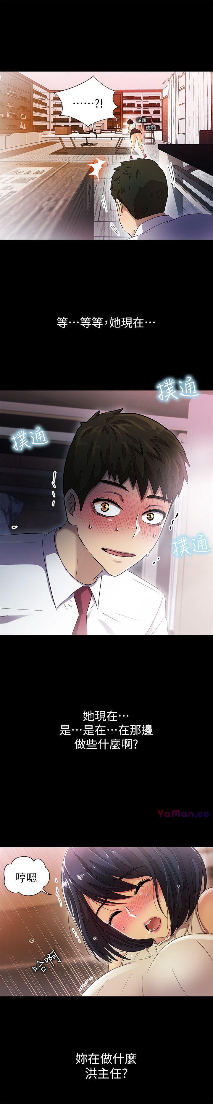 [Manhwa] Passionately Kaimala Love, big breasts#[37P]-35