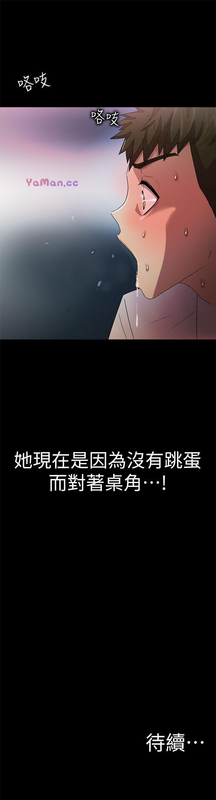 [Manhwa] Passionately Kaimala Love, big breasts#[37P]-37