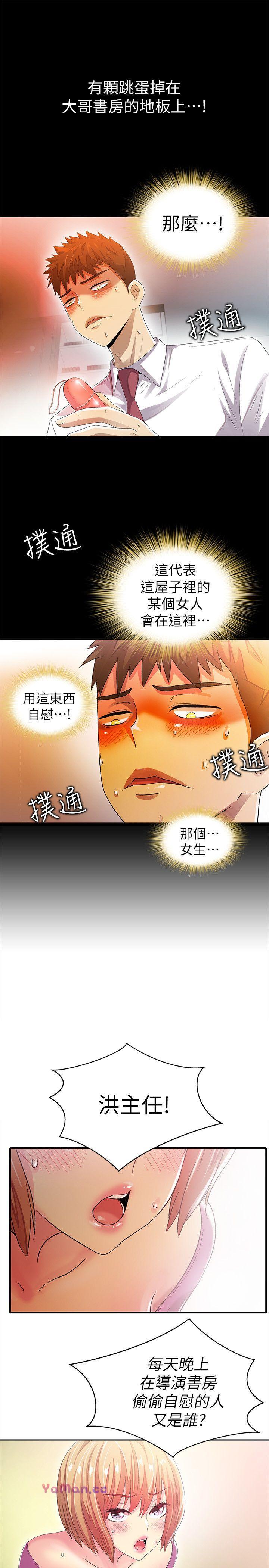 [Manhwa] Passionately Kaimala Love, big breasts#[37P]-4