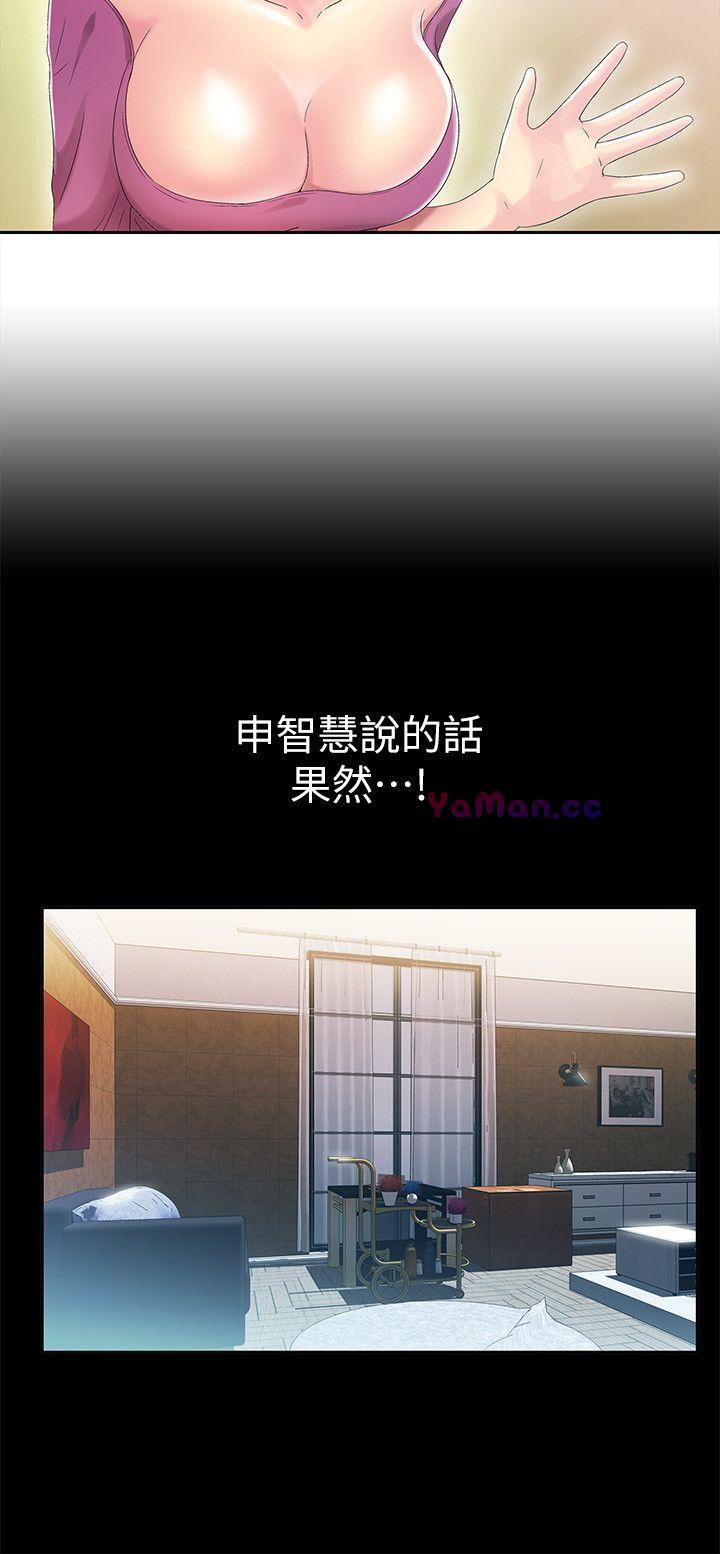 [Manhwa] Passionately Kaimala Love, big breasts#[37P]-5