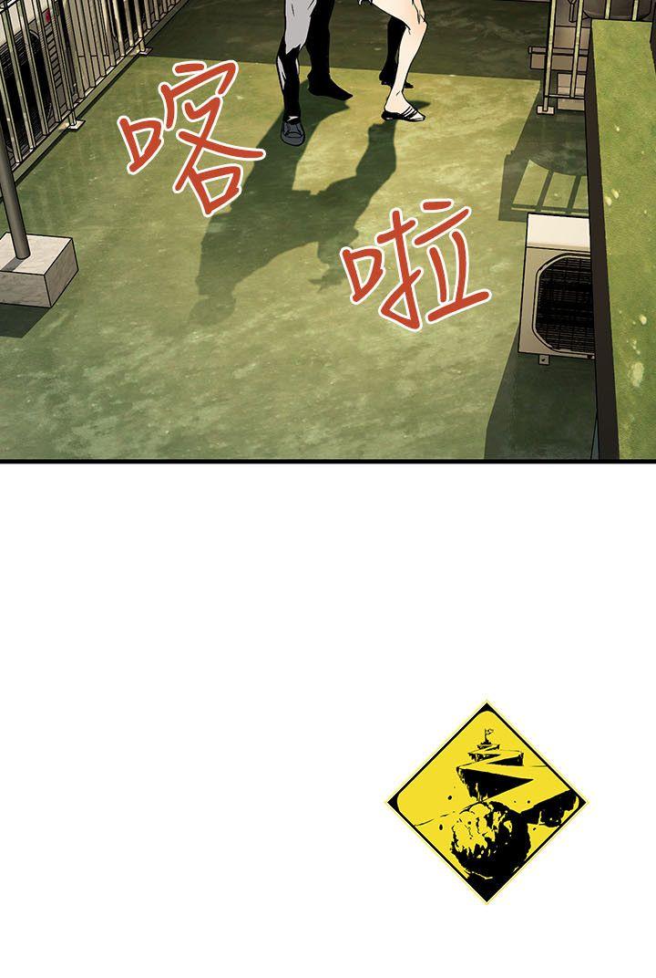 [韩国漫画] 交换学生 爱情,巨乳大奶#[24P]-24