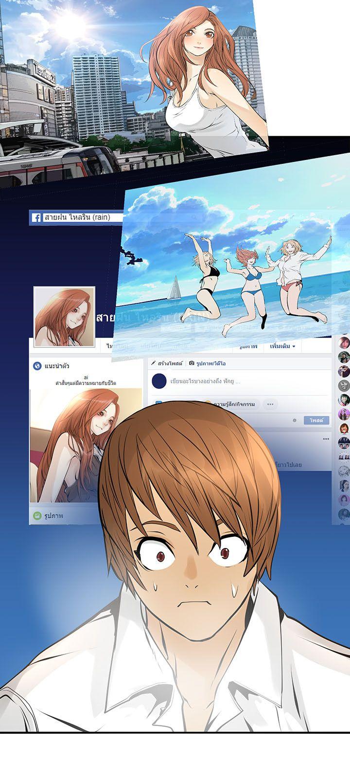 [Manhwa] Exchange students Love, big breasts#[25P]-12