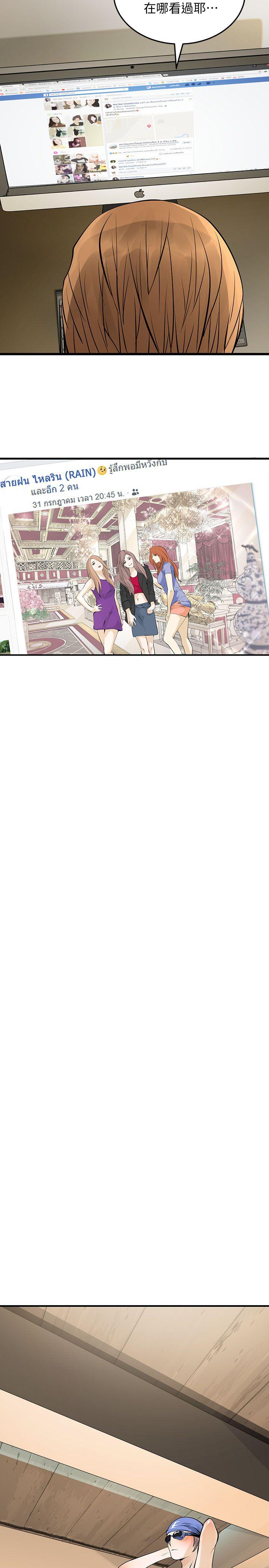 [Manhwa] Exchange students Love, big breasts#[25P]-14