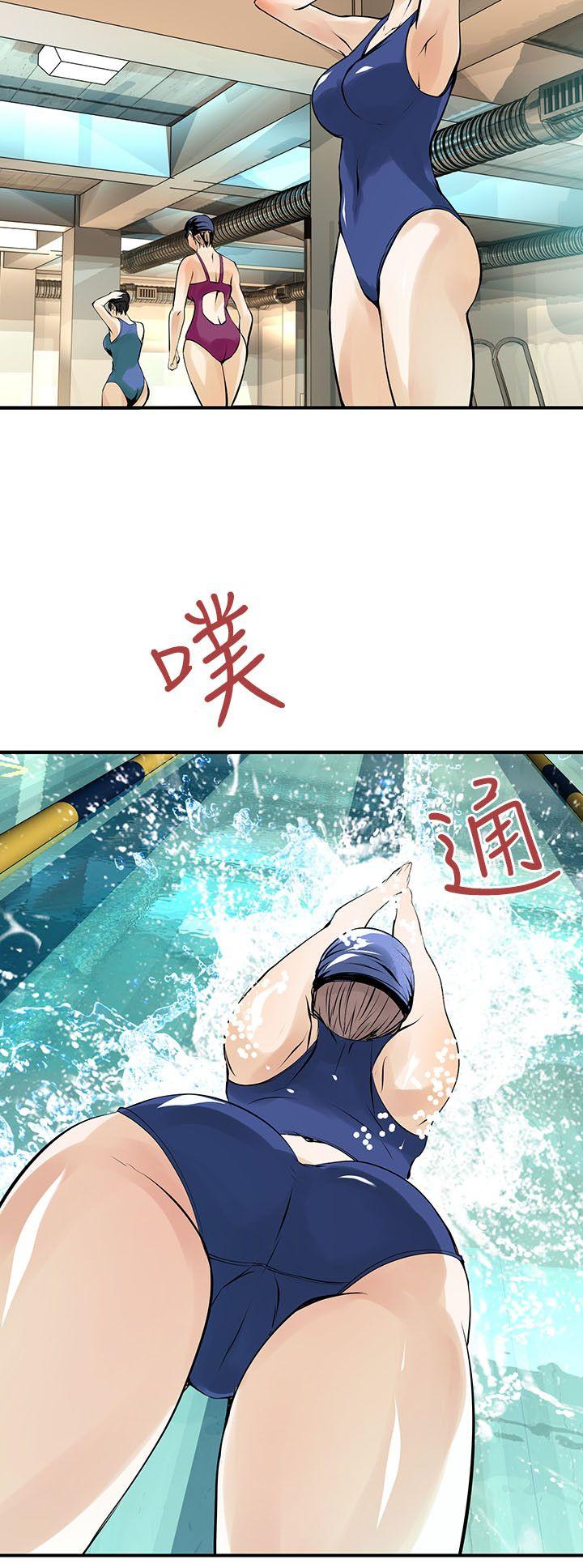 [Manhwa] Exchange students Love, big breasts#[25P]-15