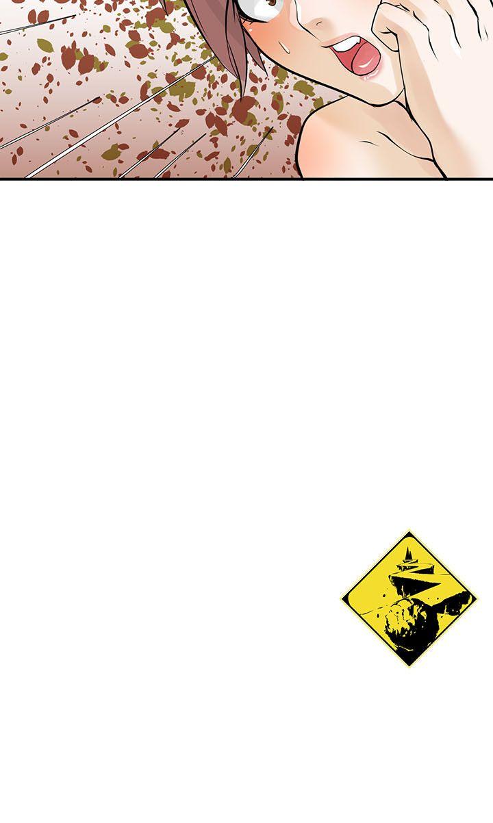 [Manhwa] Exchange students Love, big breasts#[25P]-25