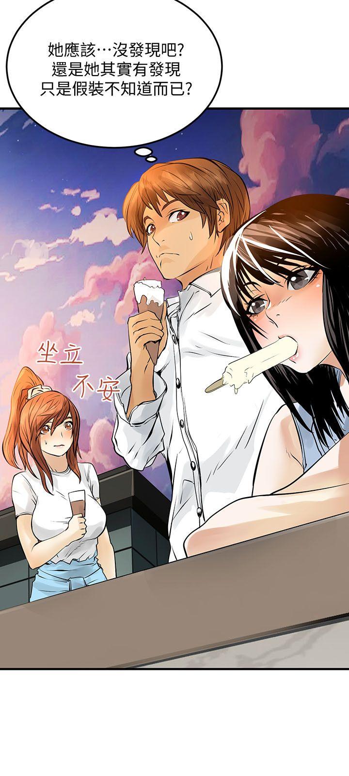 [Manhwa] Exchange students Love, big breasts#[25P]-3