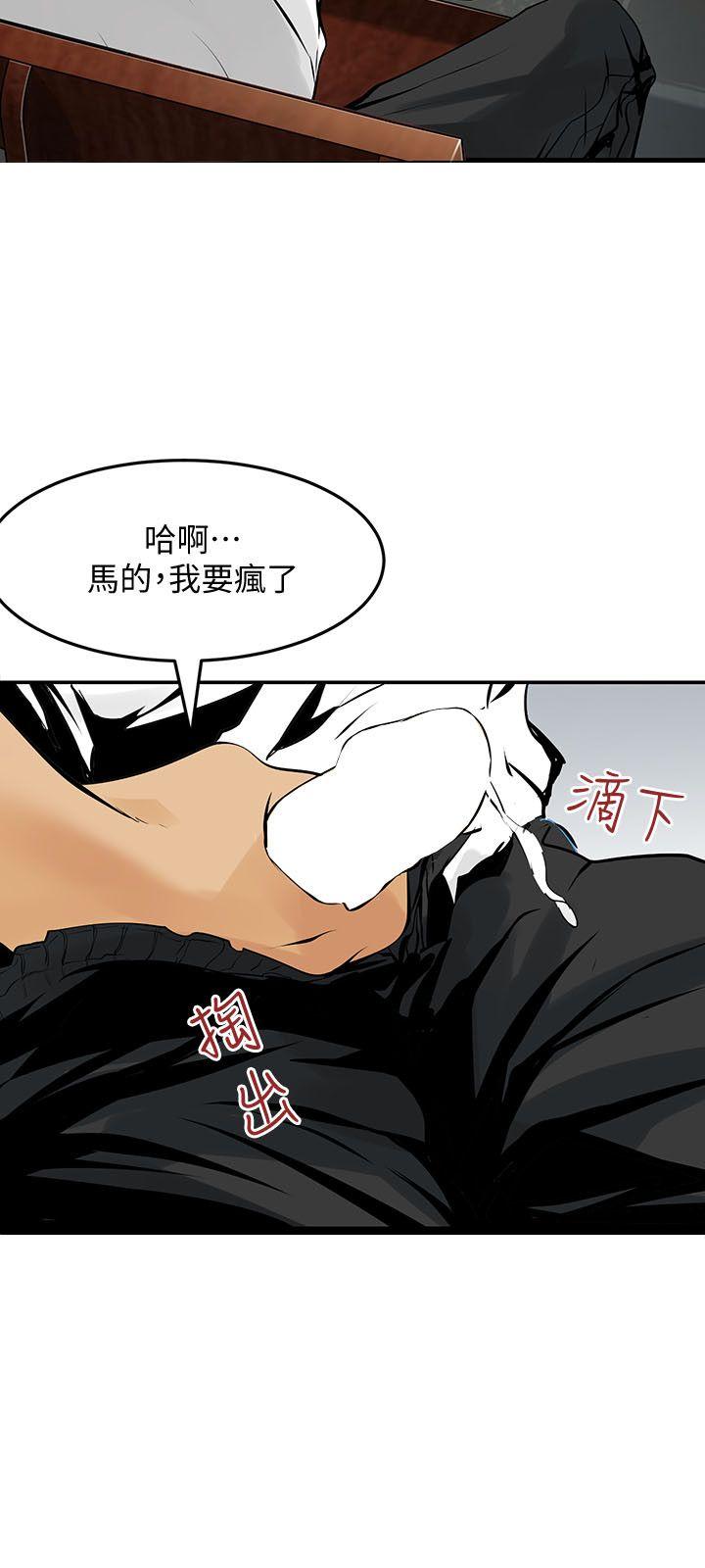 [Manhwa] Exchange students Love, big breasts#[25P]-12