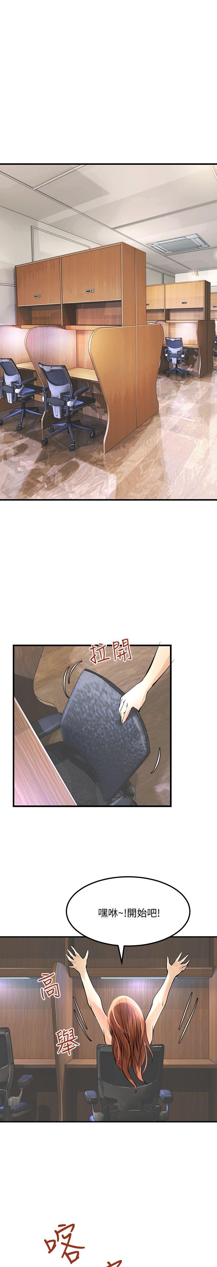 [Manhwa] Exchange students Love, big breasts#[25P]-4