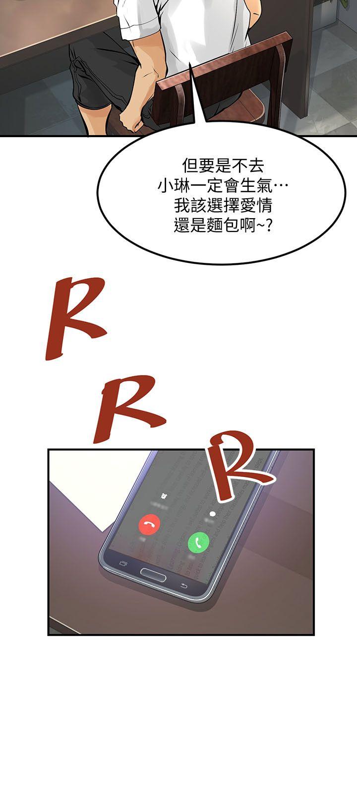 [Manhwa] Exchange students Love, big breasts#[25P]-6
