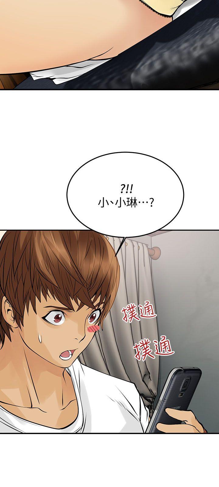 [Manhwa] Exchange students Love, big breasts#[25P]-9