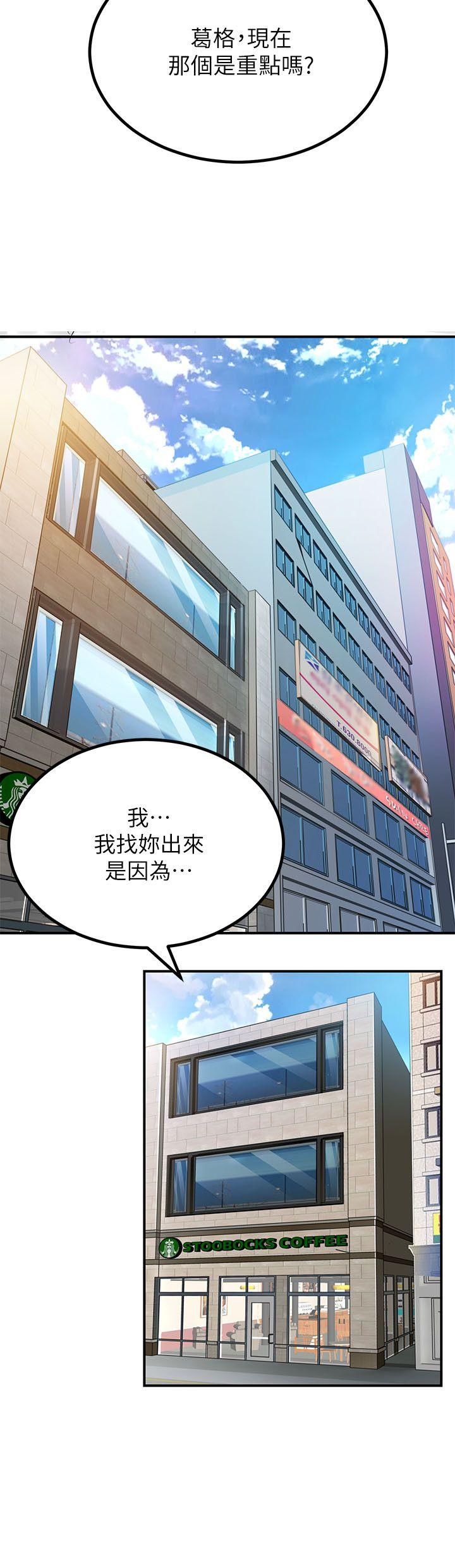 [韩国漫画] 交换学生 爱情,巨乳大奶#[22P]-12
