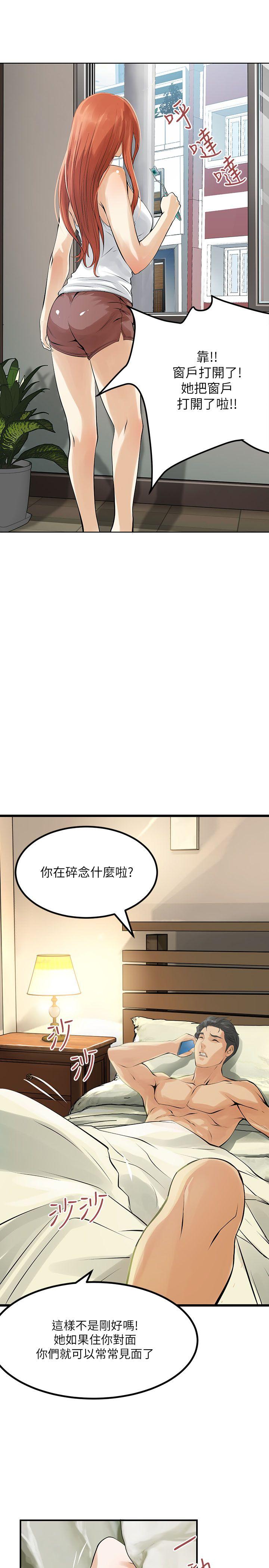 [韩国漫画] 交换学生 爱情,巨乳大奶#[22P]-4